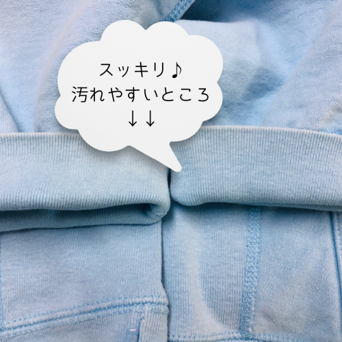 ブランドパーカーのクリーニング