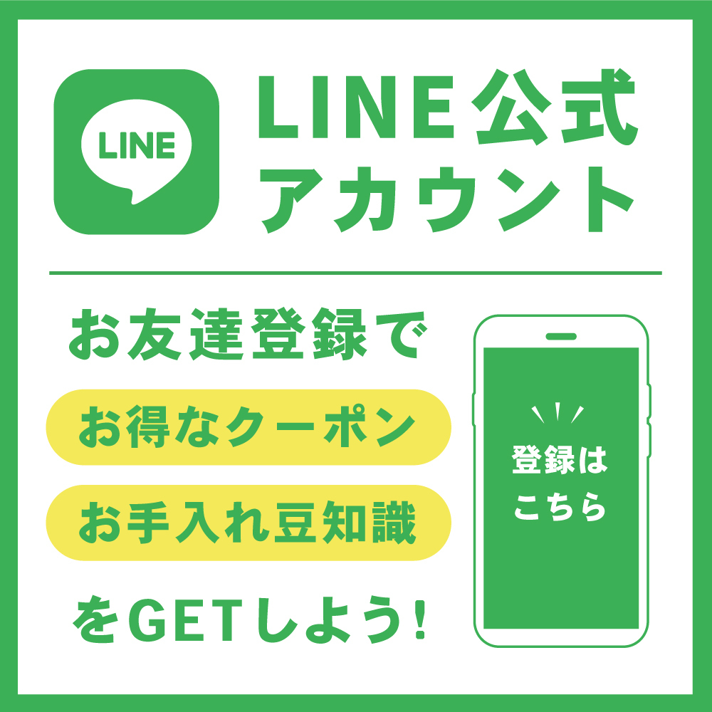 LINEバナー