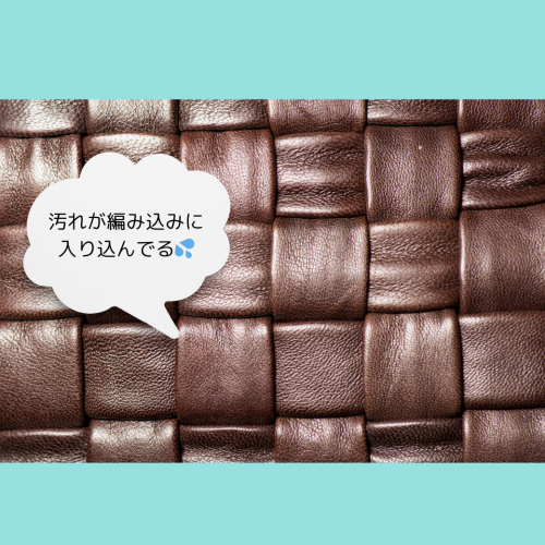 ボッテガの財布のカビ