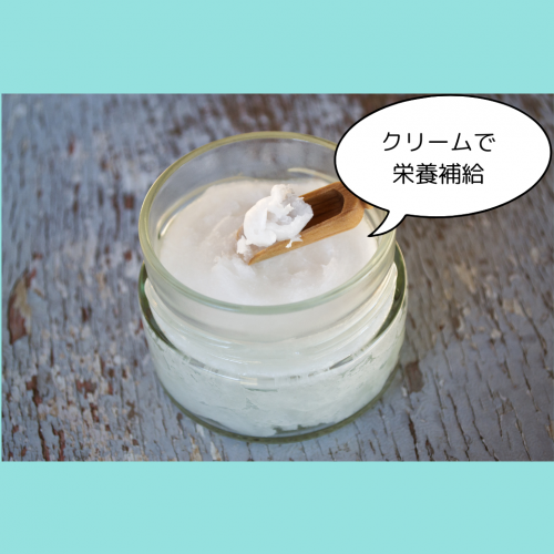 バッグ専用のクリームでケア
