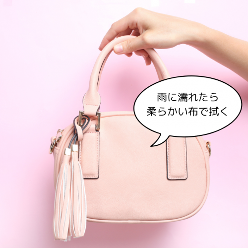 ディオールのバッグは柔らかい布でケア