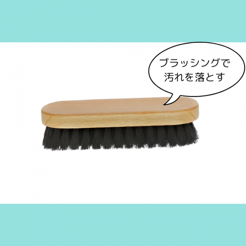 ルブタンのスニーカーはブラッシングでケア