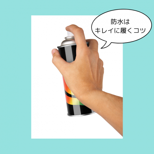ルブタンのスニーカーには撥水加工がおすすめ