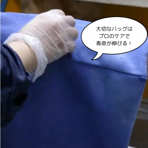 プロのケアで寿命が伸びる