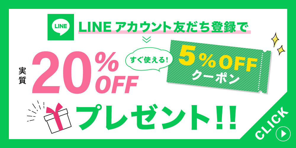 今すぐ申し込む