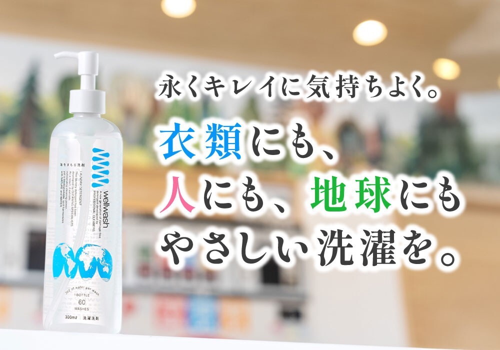 メインバナー
