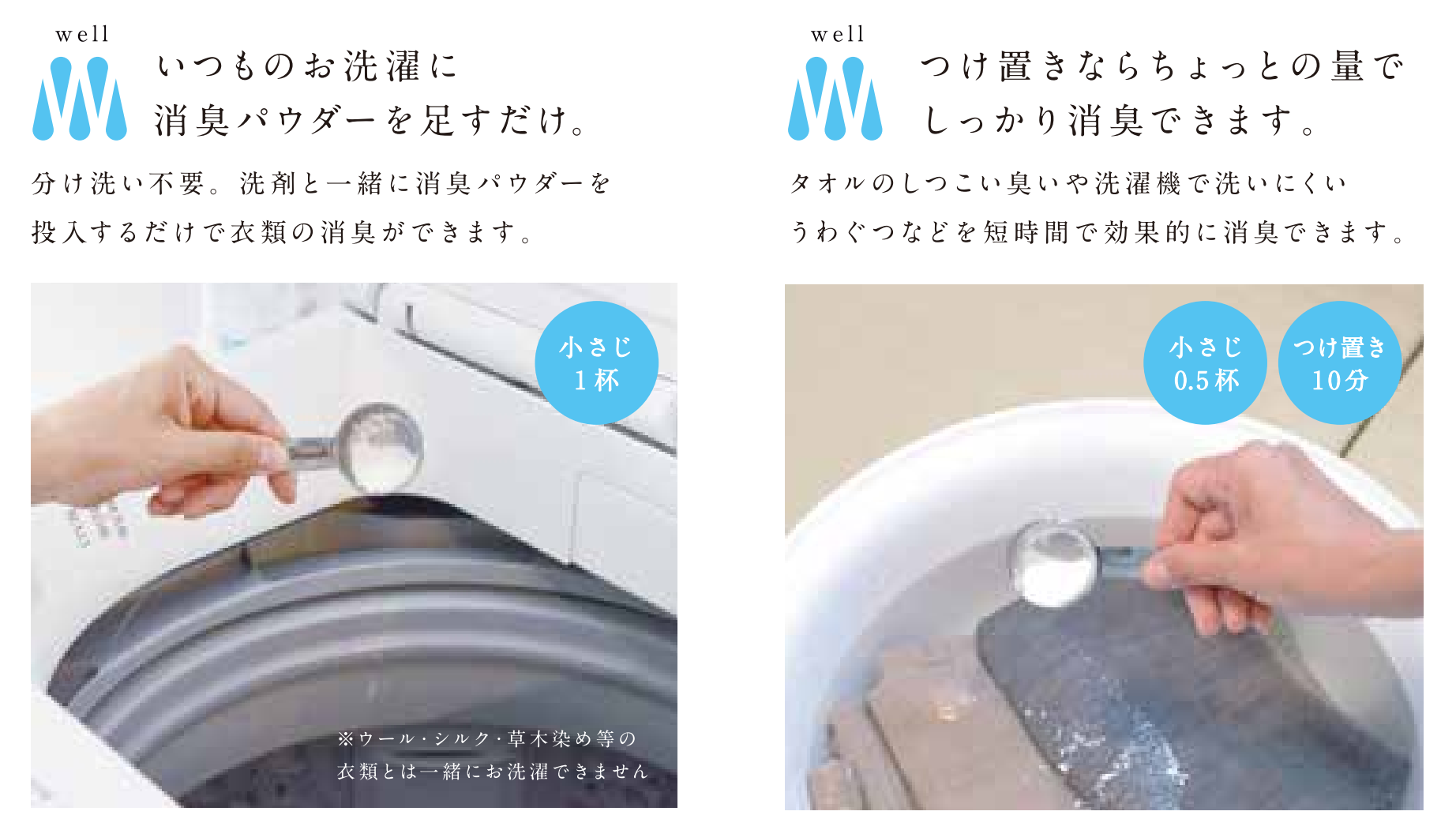 クリーニング写真