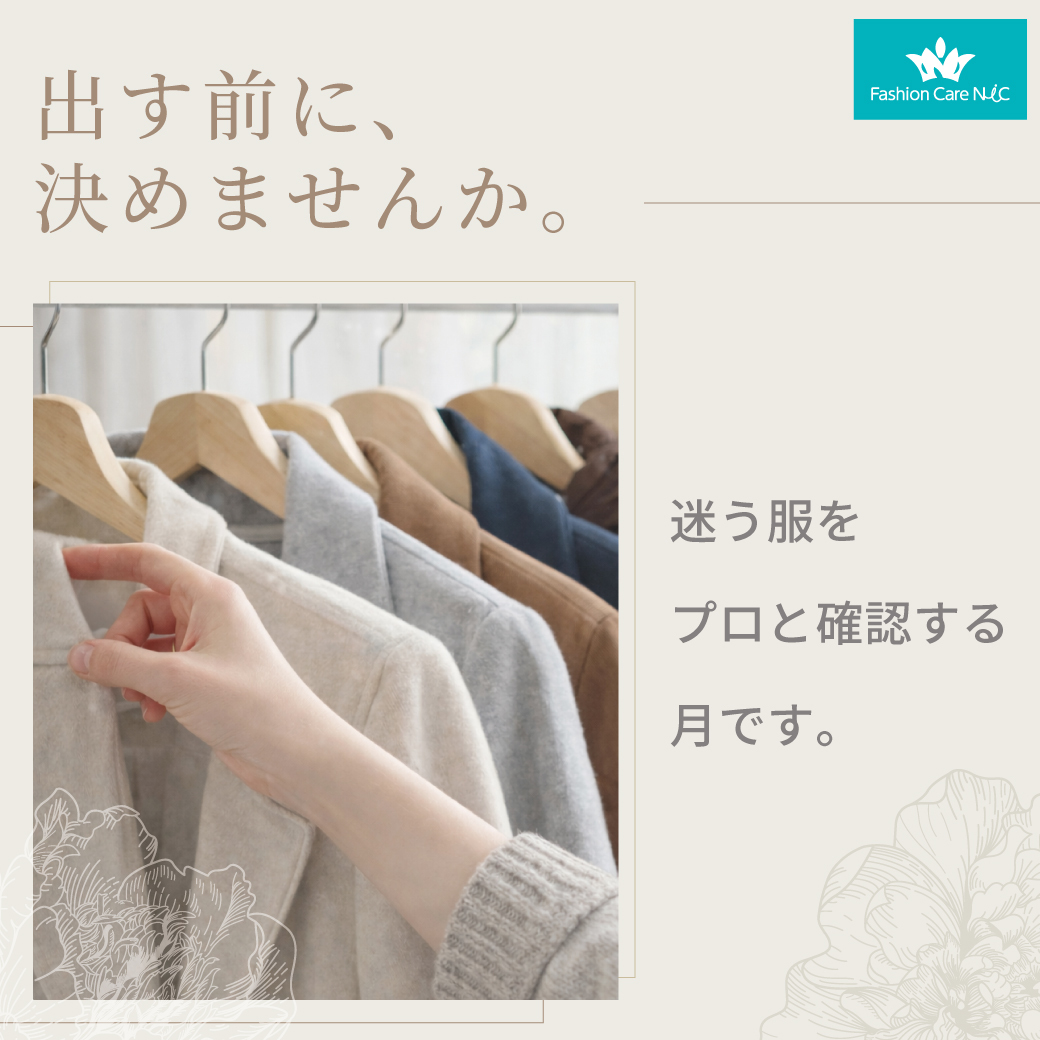 キャンペーンバナー