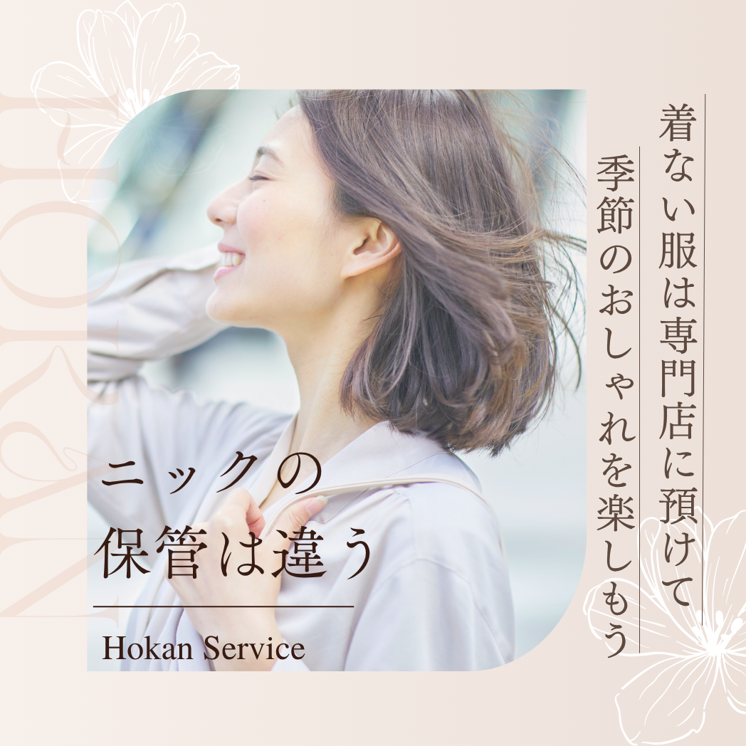 キャンペーンバナー