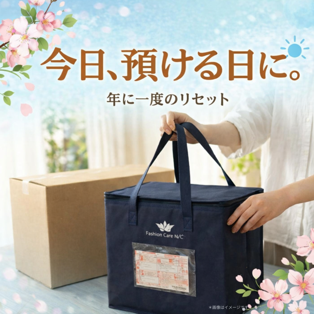 キャンペーンバナー